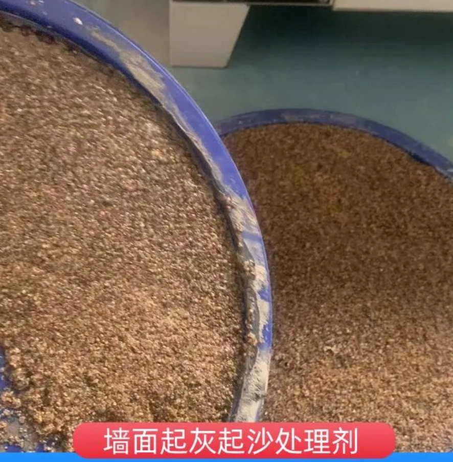 巴南墙面起灰起沙处理硬化剂工作原理
